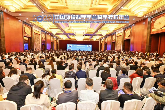 年會會議現場.png 年會會議現場.png